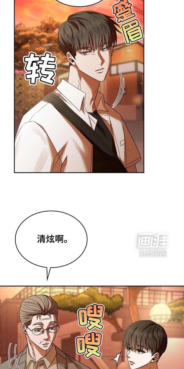 第49章：翻篇
