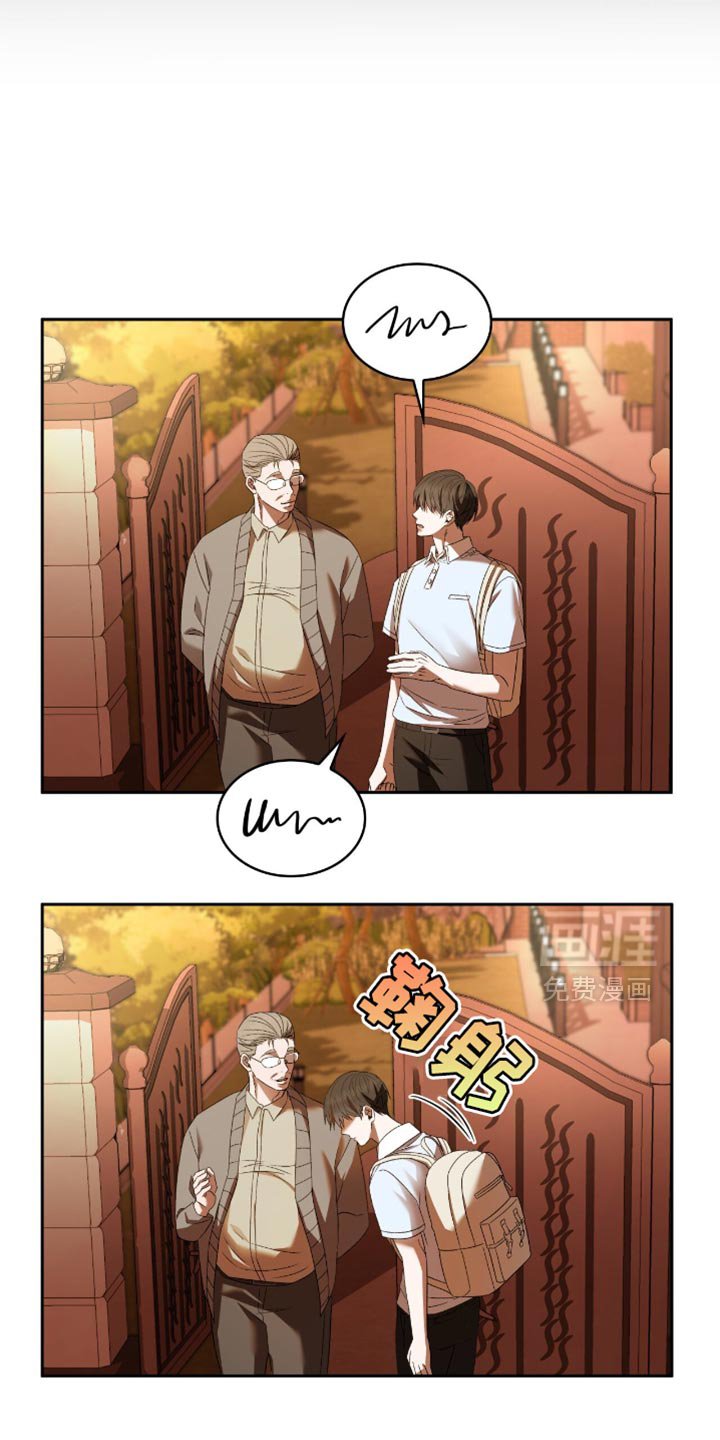 第49章：翻篇