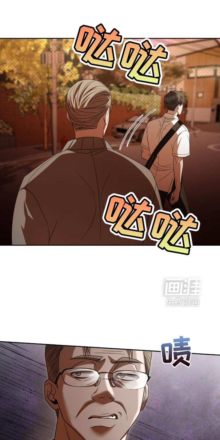 第49章：翻篇
