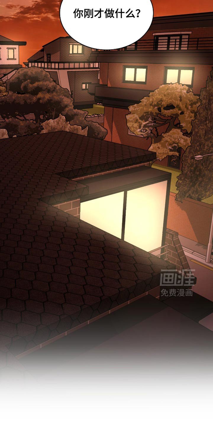 第49章：翻篇