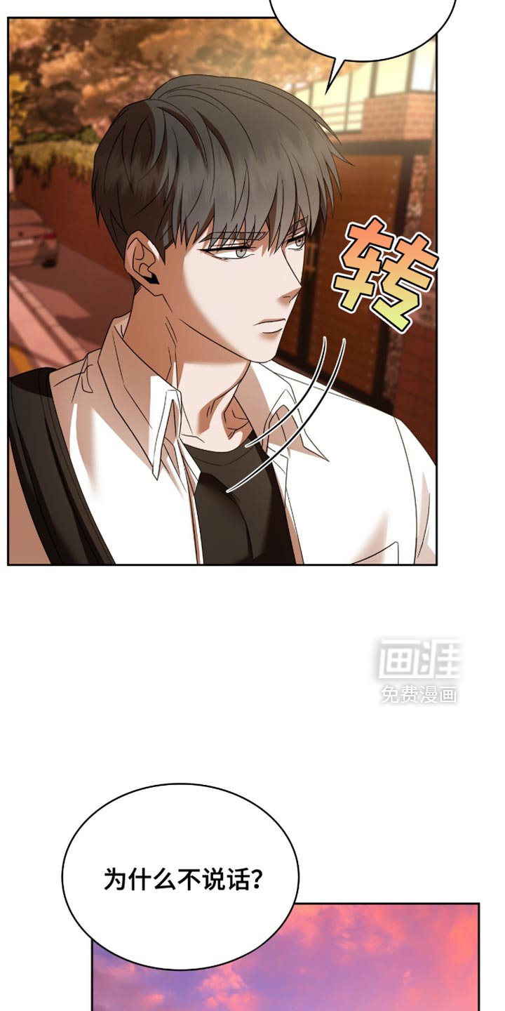 第49章：翻篇