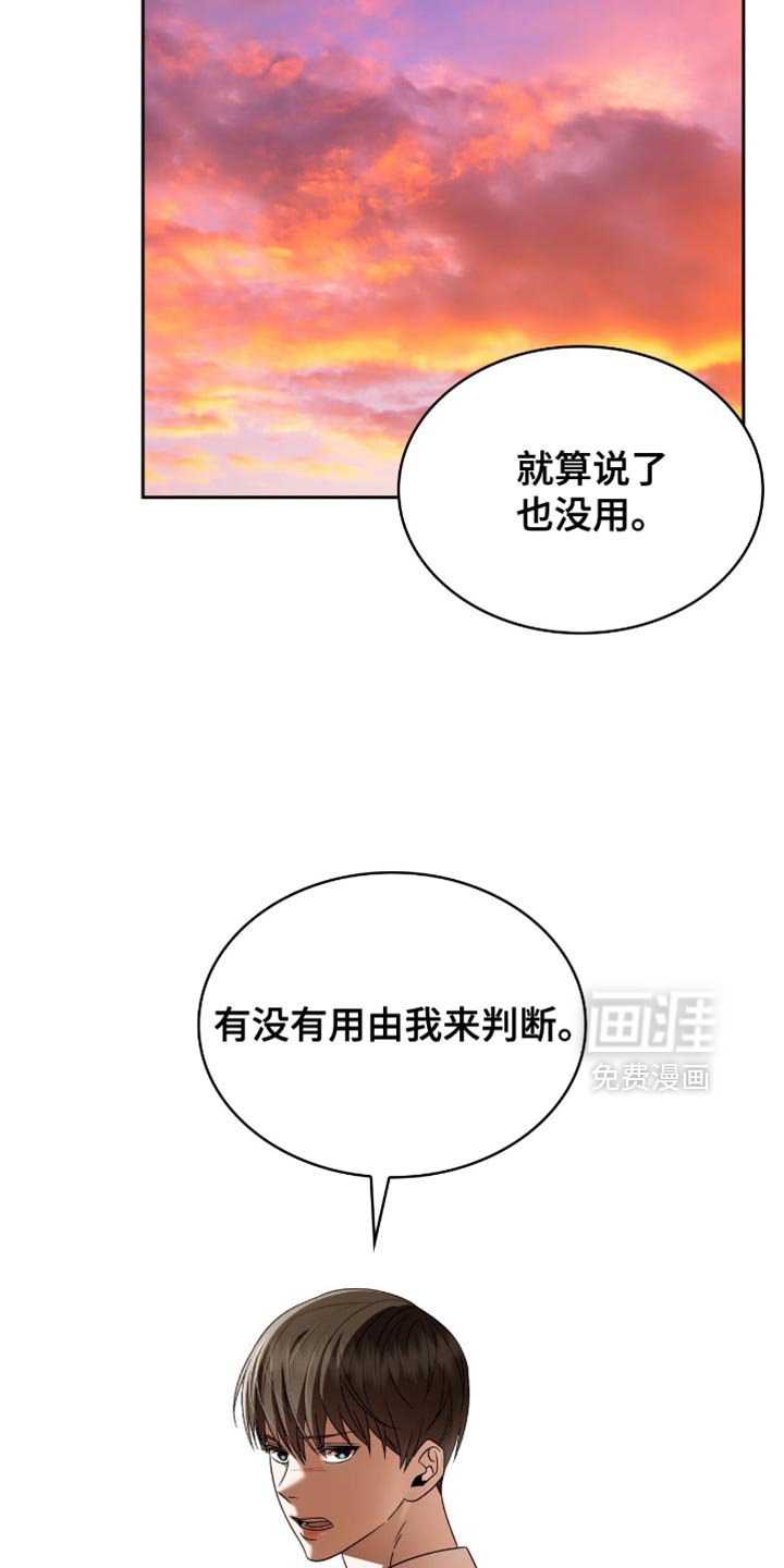 第49章：翻篇
