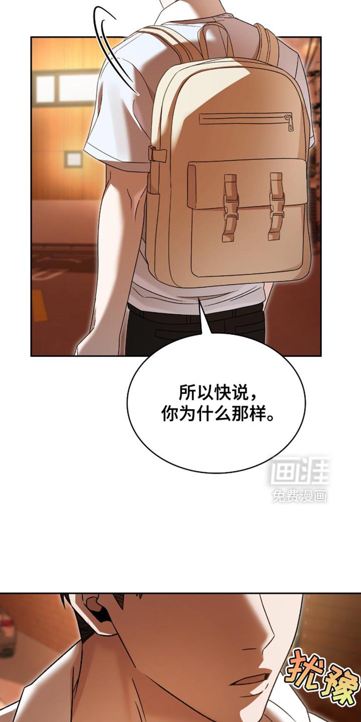 第49章：翻篇