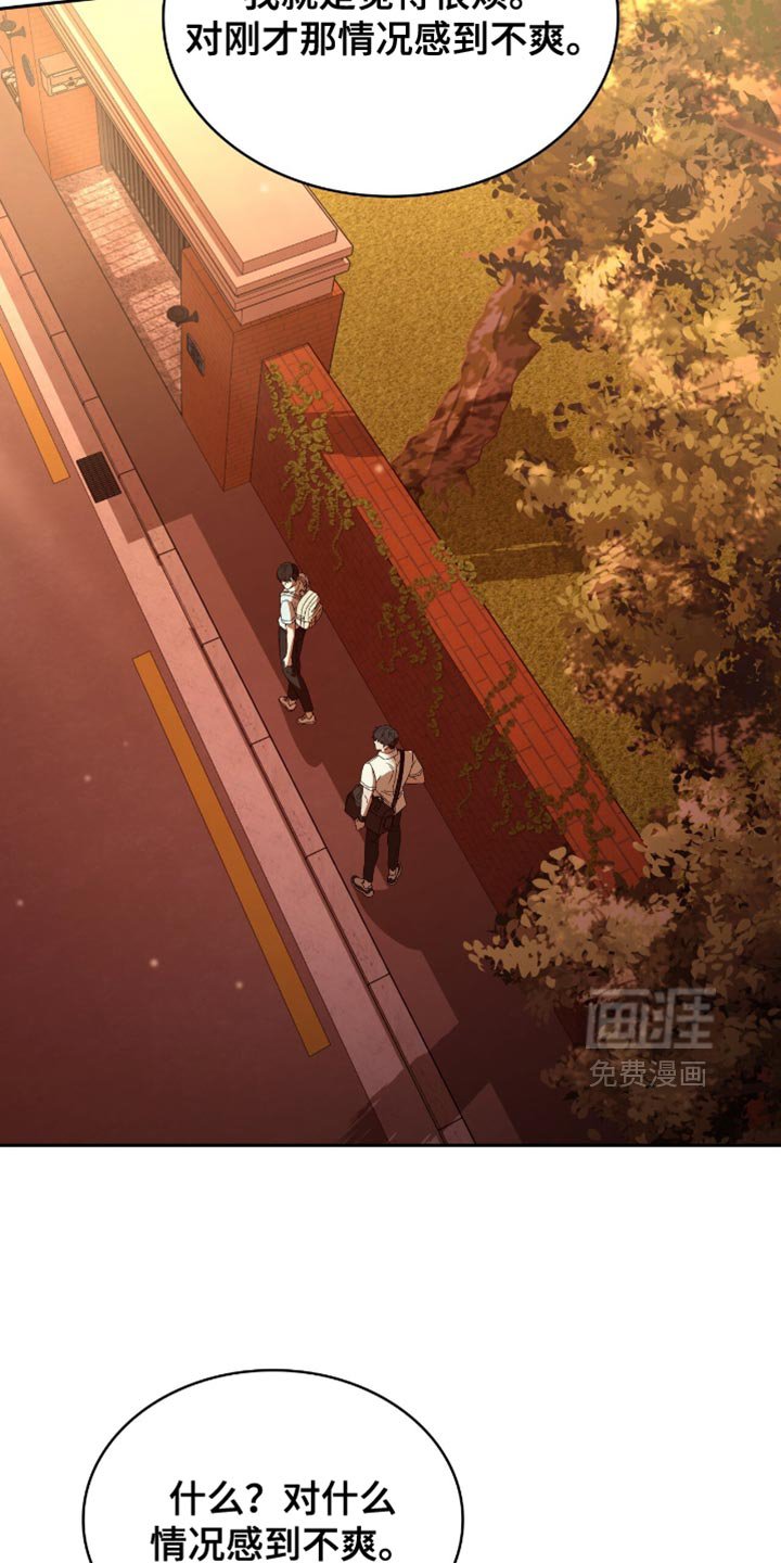 第49章：翻篇