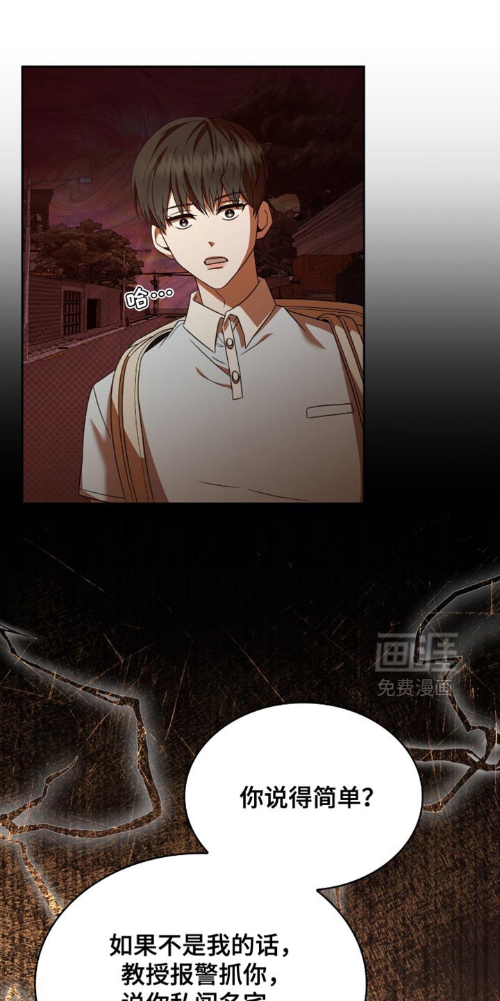 第49章：翻篇