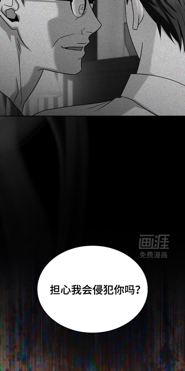 第50章：以后不要跟着我