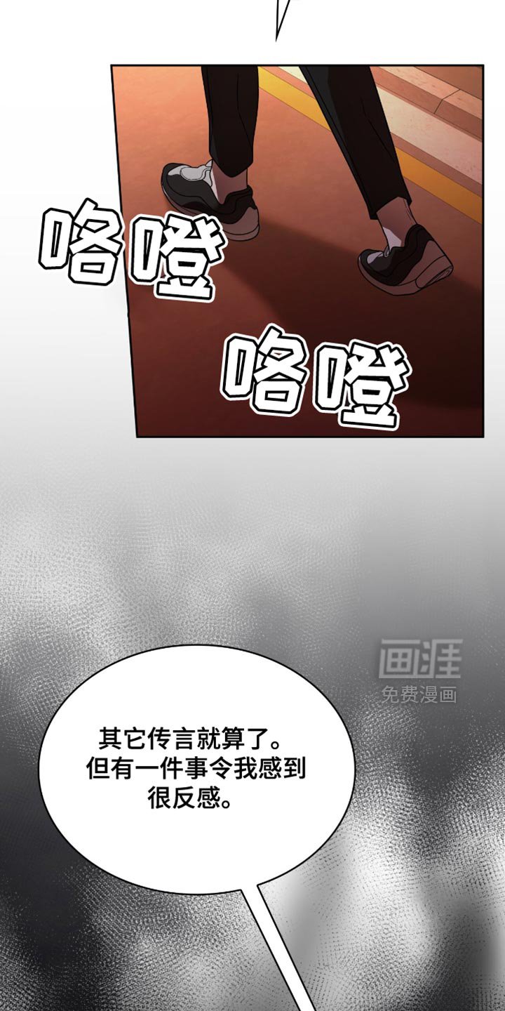 第50章：以后不要跟着我