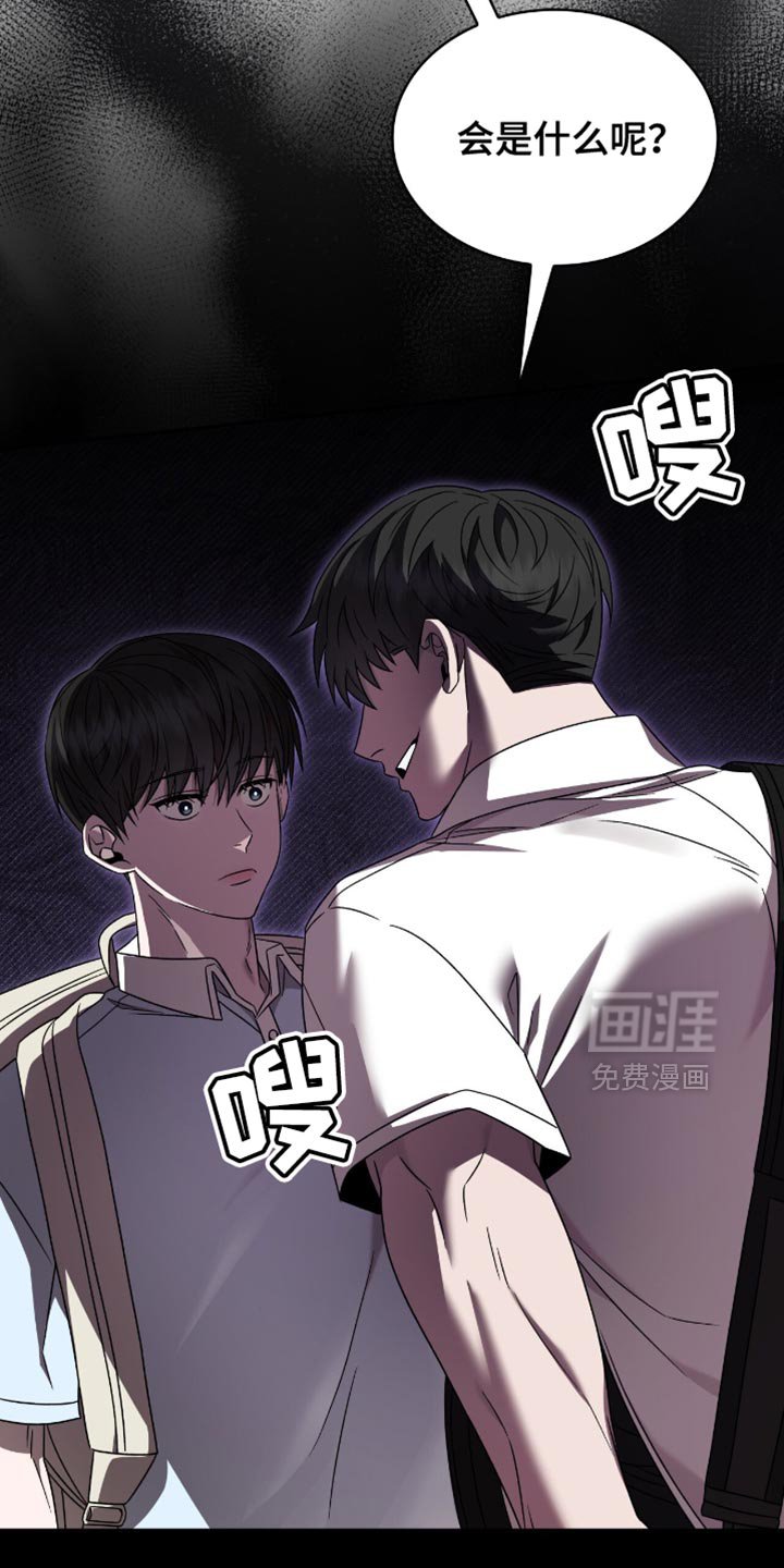第50章：以后不要跟着我
