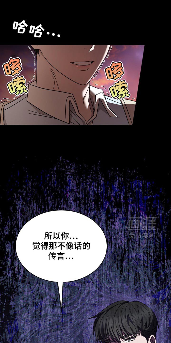 第50章：以后不要跟着我
