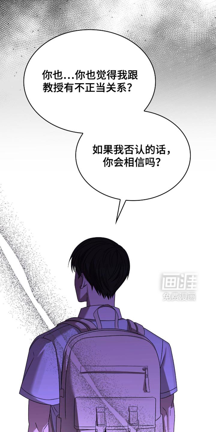 第50章：以后不要跟着我