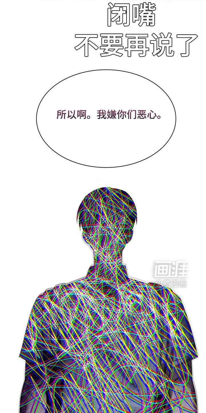 第50章：以后不要跟着我