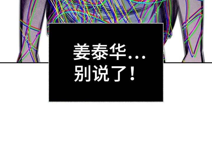 第50章：以后不要跟着我