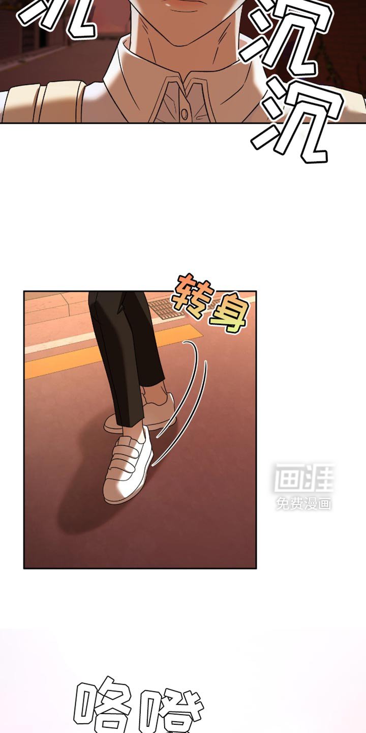 第50章：以后不要跟着我