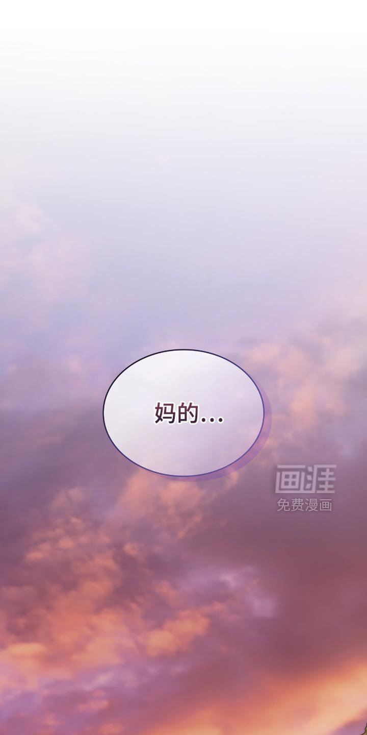 第50章：以后不要跟着我