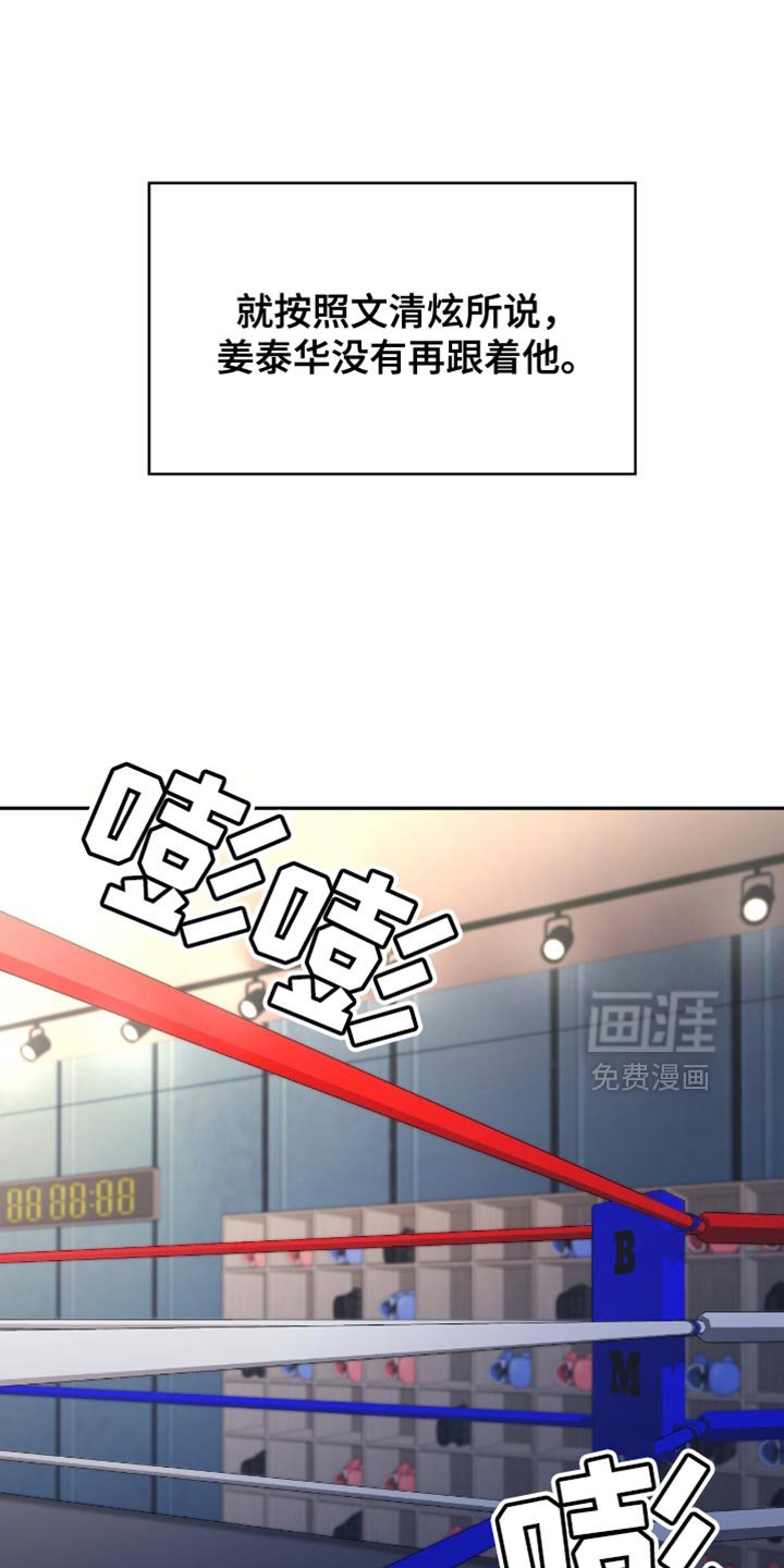 第51章：没有感情