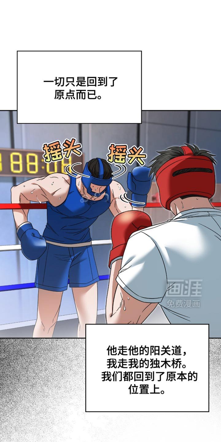 第51章：没有感情