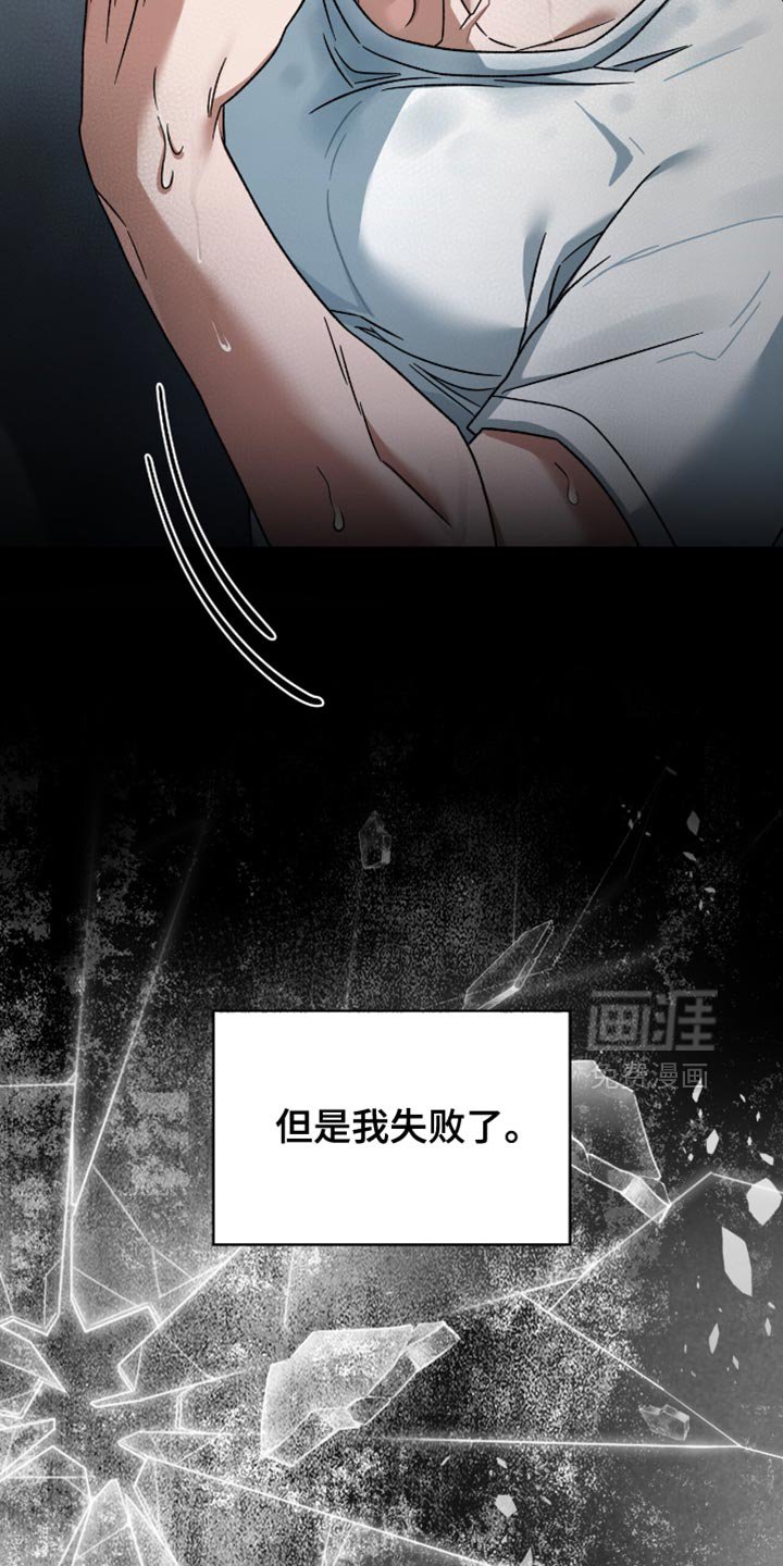 第51章：没有感情