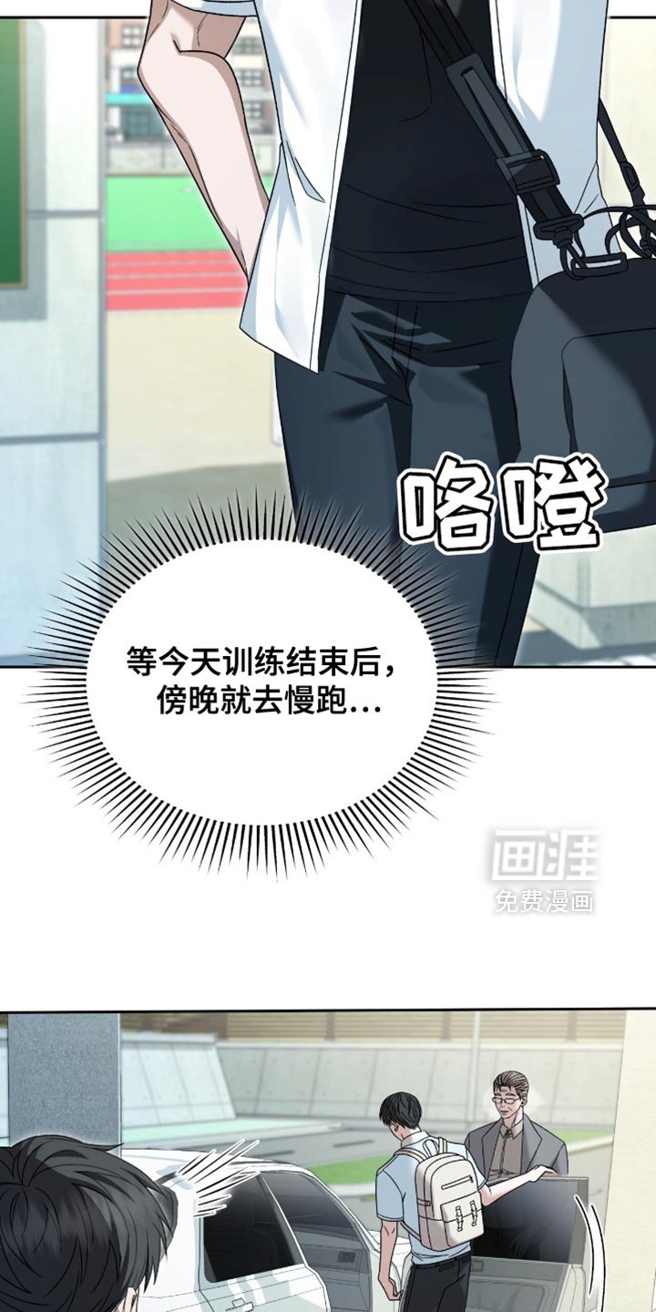 第51章：没有感情