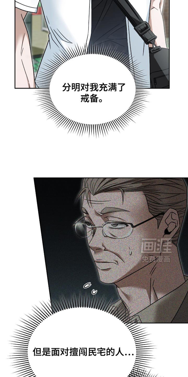 第51章：没有感情