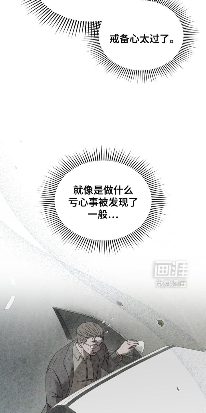 第51章：没有感情