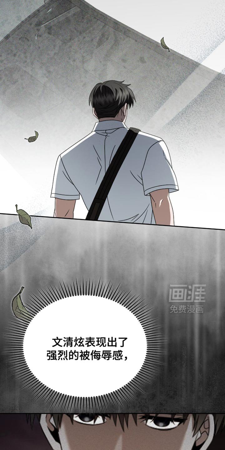 第51章：没有感情
