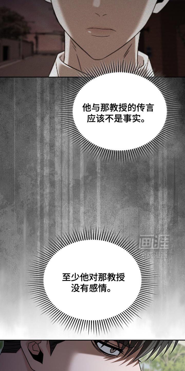 第51章：没有感情