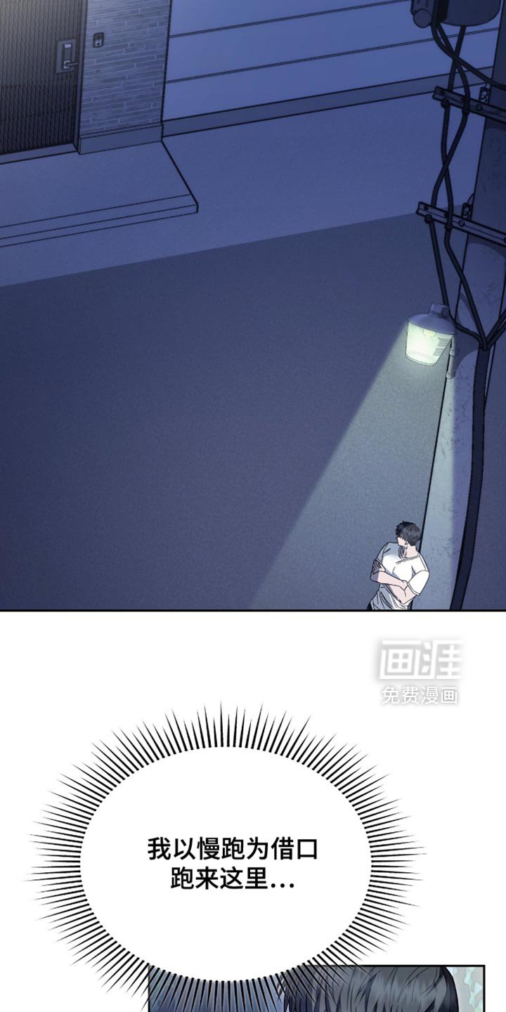 第51章：没有感情