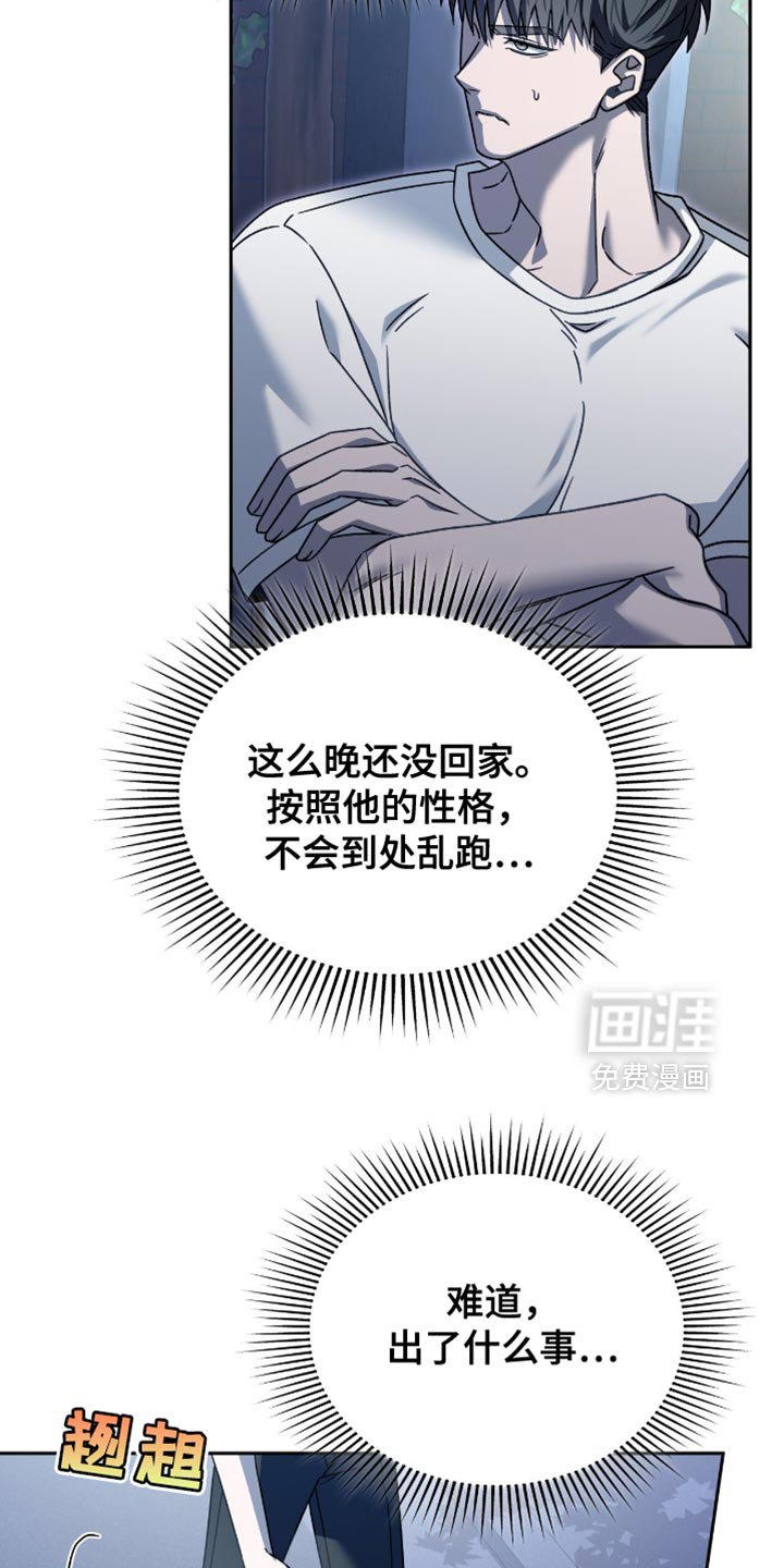 第51章：没有感情
