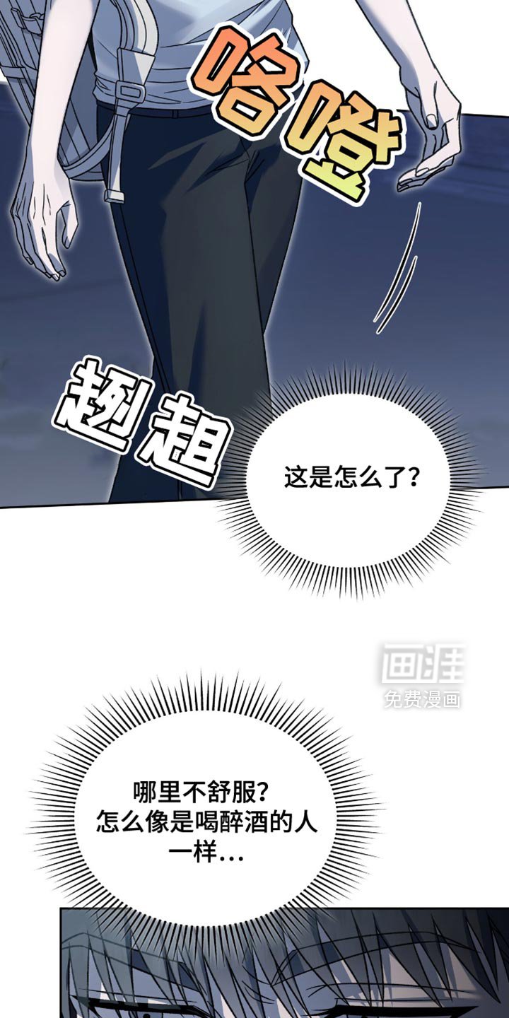 第51章：没有感情