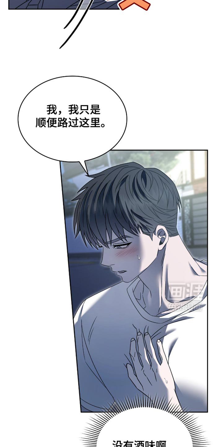 第52章：一切都改变了