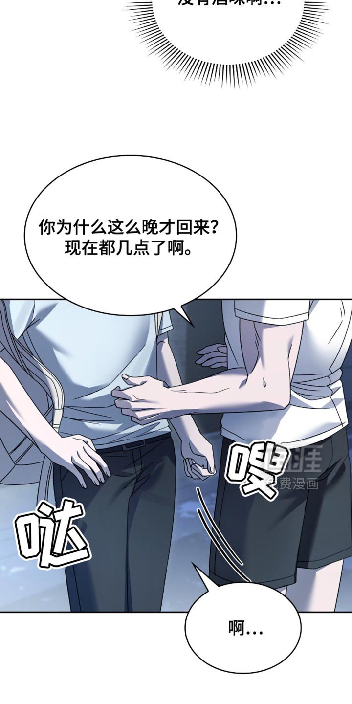 第52章：一切都改变了
