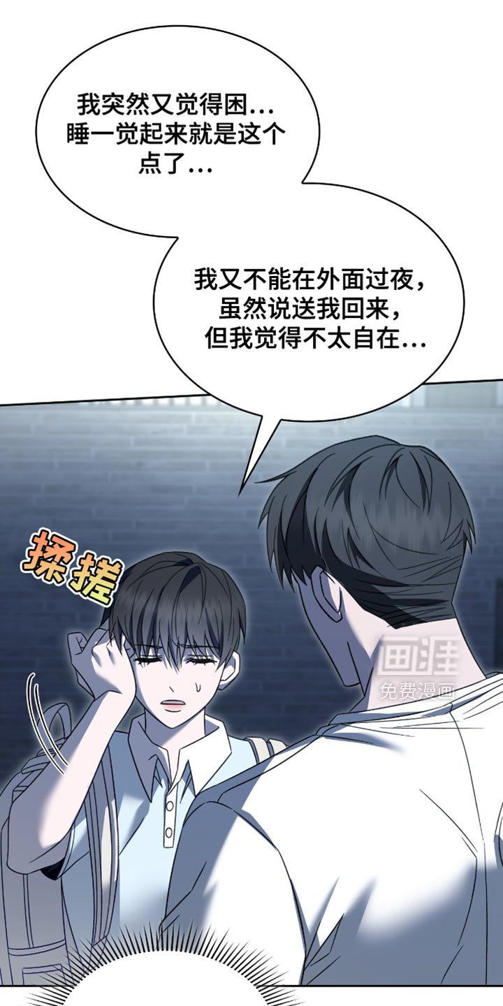 第52章：一切都改变了
