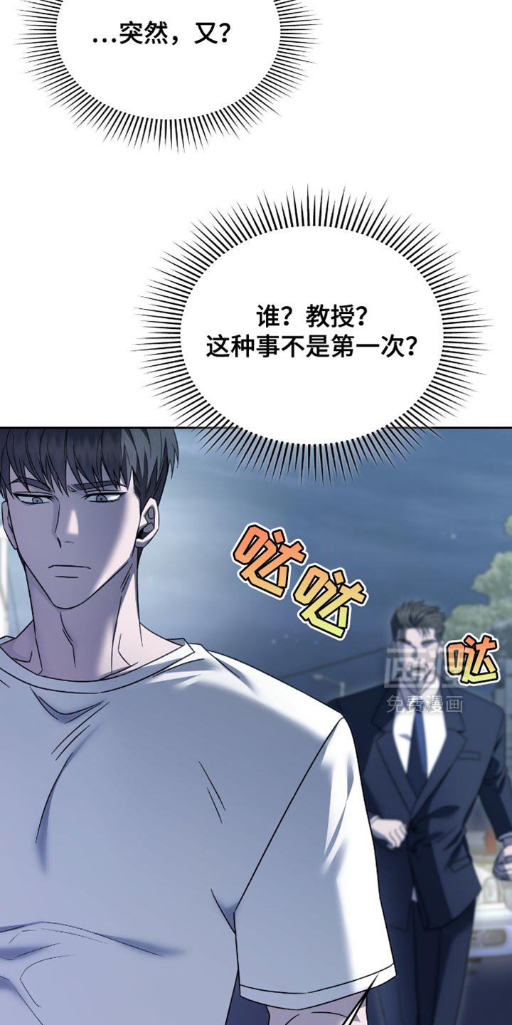 第52章：一切都改变了