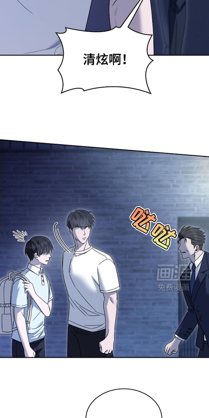 第52章：一切都改变了
