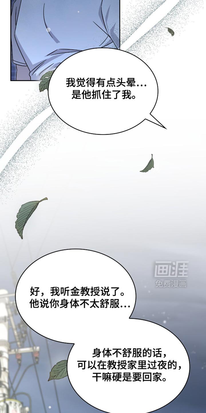 第52章：一切都改变了