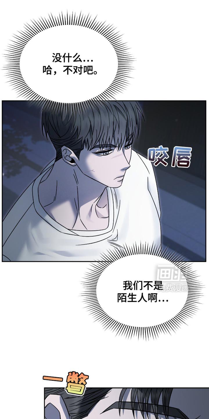 第52章：一切都改变了
