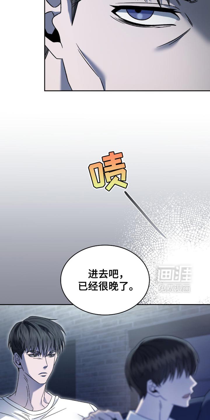 第52章：一切都改变了