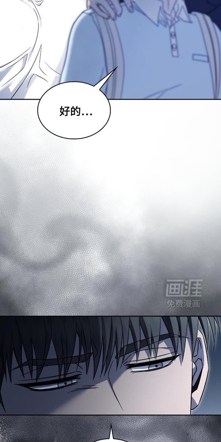 第52章：一切都改变了