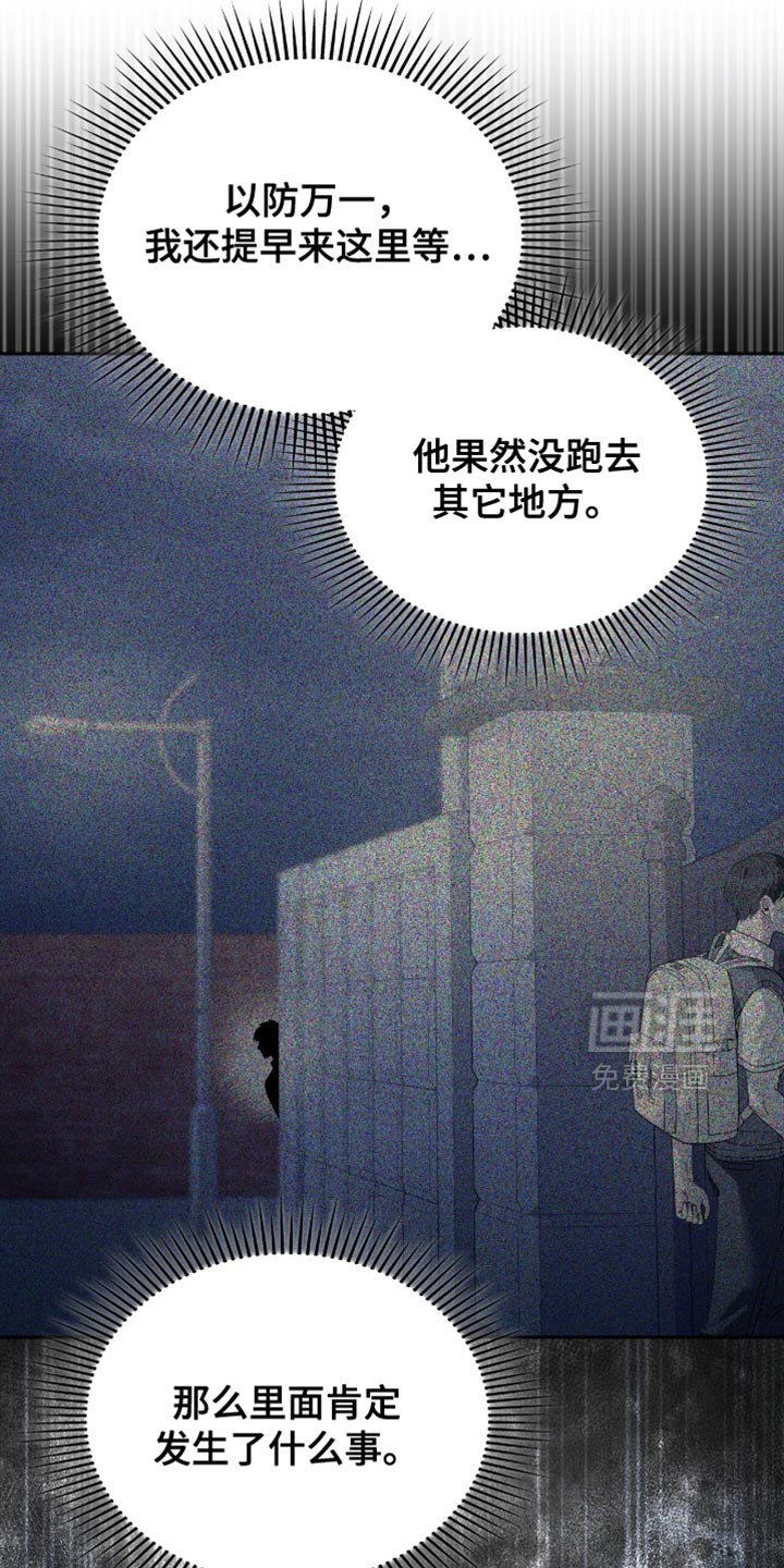 第52章：一切都改变了