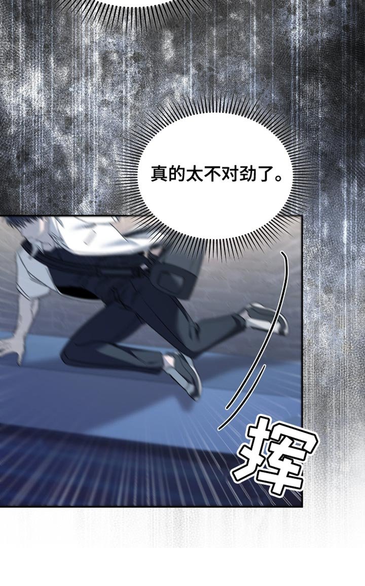 第52章：一切都改变了