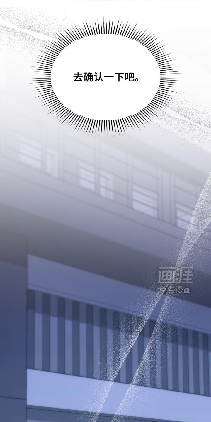 第52章：一切都改变了