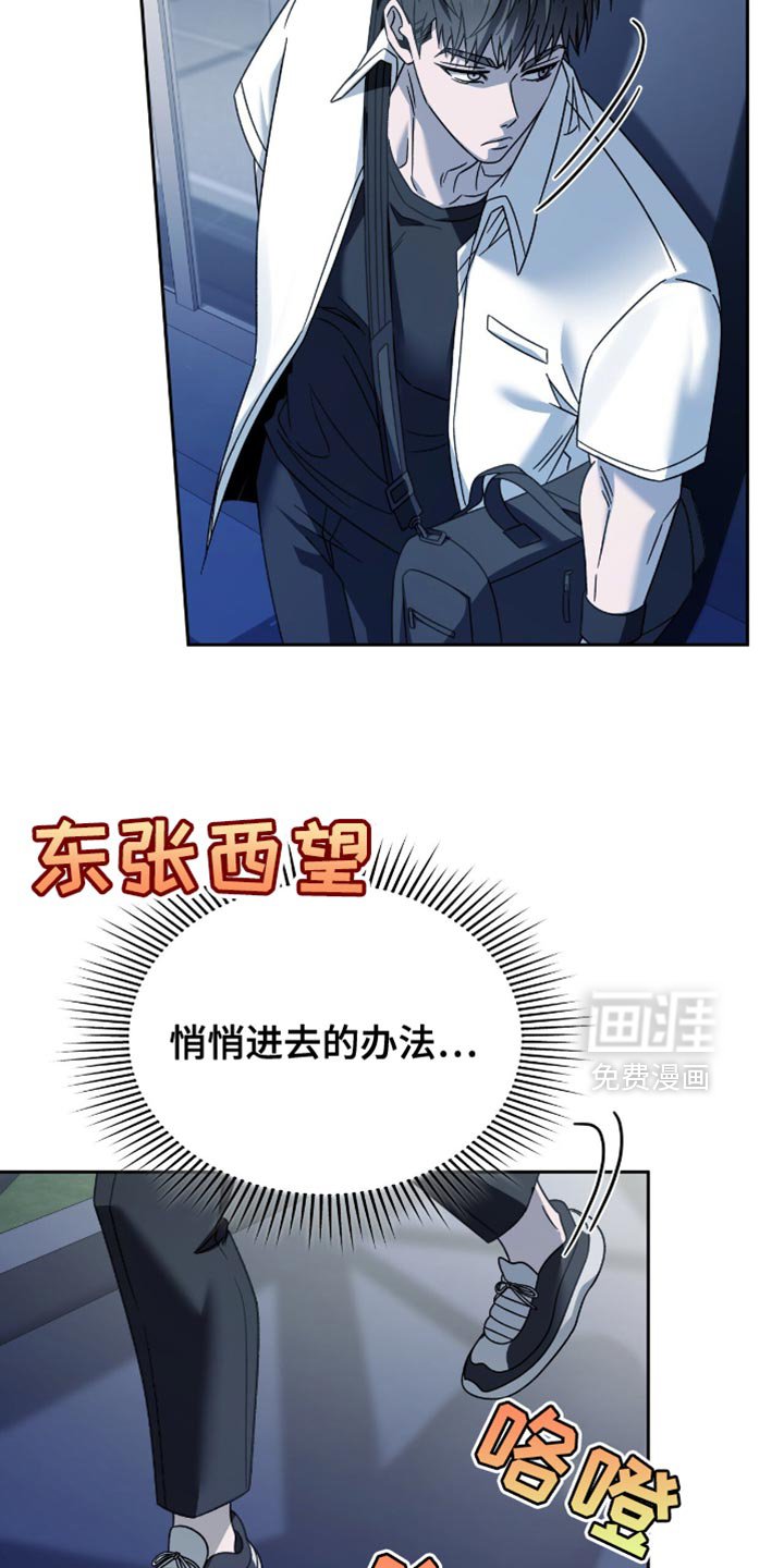 第52章：一切都改变了