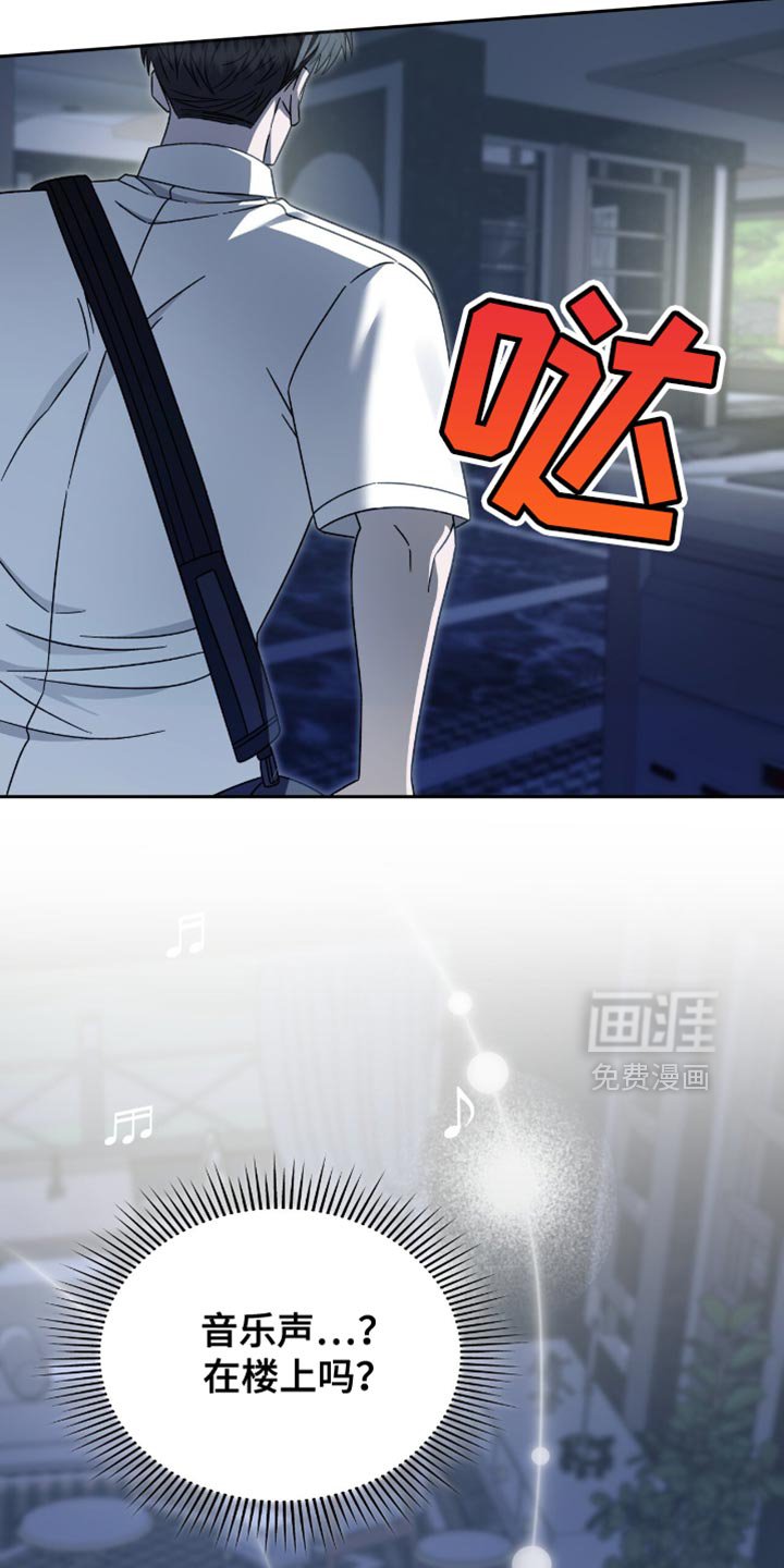 第52章：一切都改变了
