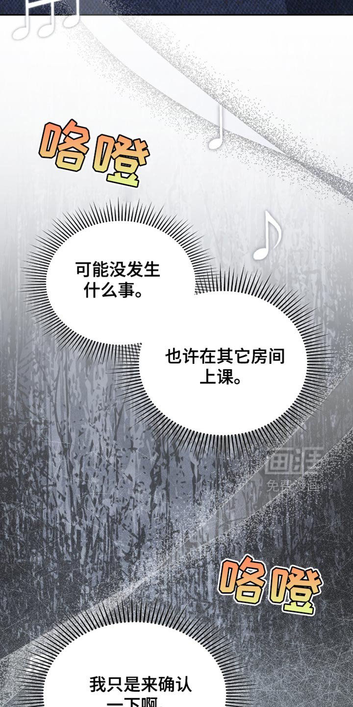 第52章：一切都改变了