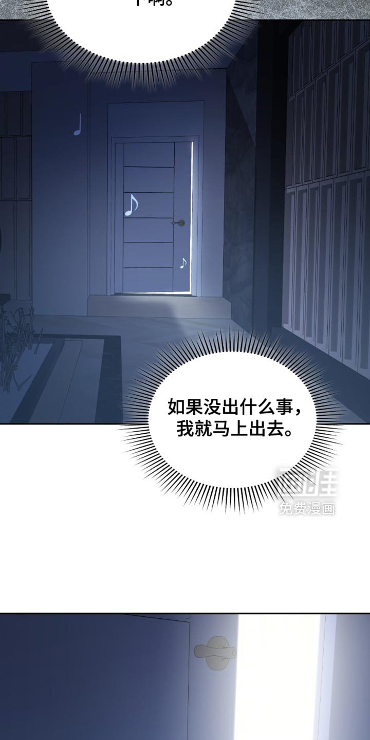 第52章：一切都改变了