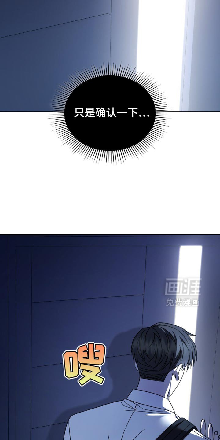 第52章：一切都改变了
