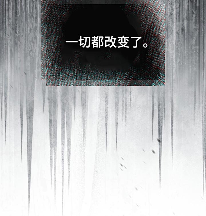 第52章：一切都改变了