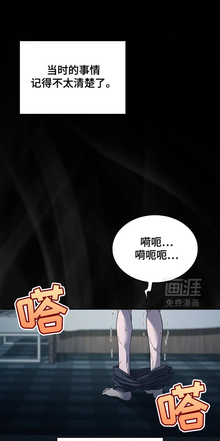 第53章：不要让他知道