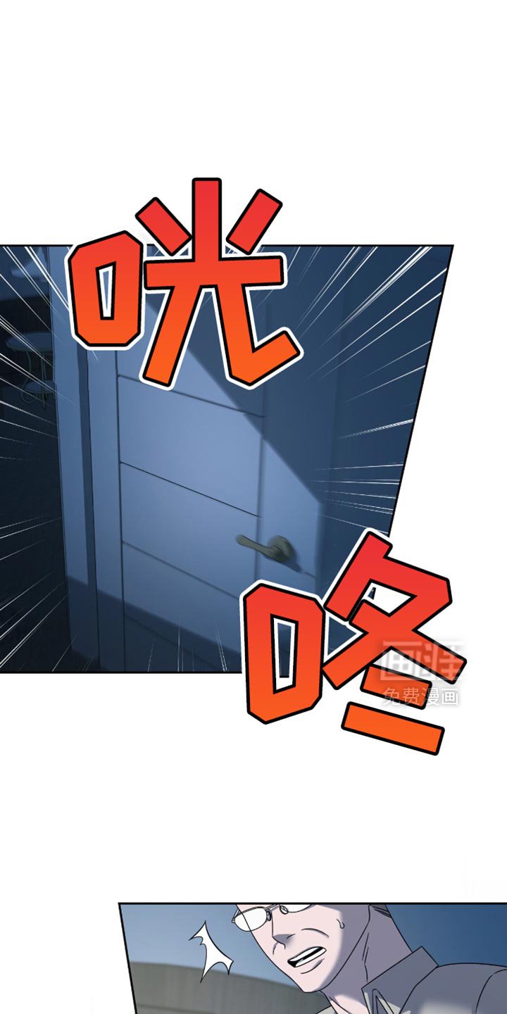 第53章：不要让他知道