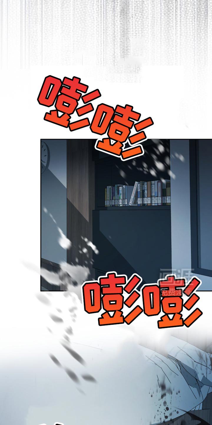 第53章：不要让他知道